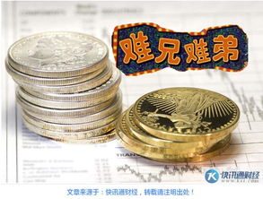 比黄金更惨 白银跌入低谷，中国需求成了关键因素